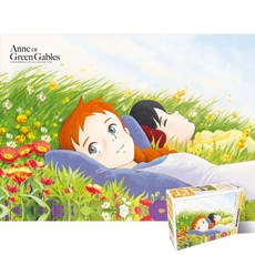 빨간머리앤퍼즐함께