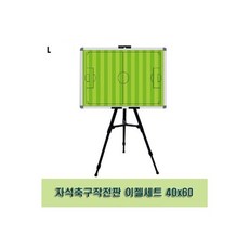 유이데스크이젤