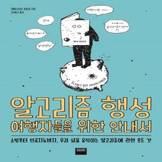 바스티안라면포트