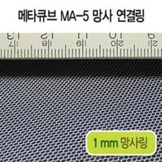 메이케접사링