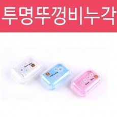 짤순이받침대
