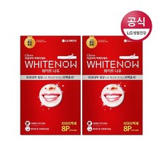 [LG생활건강] 페리오 클라렌 화이트나우 미백스트립 8p X 2개, 상세 설명 참조, 상세 설명 참조, 상세 설명 참조