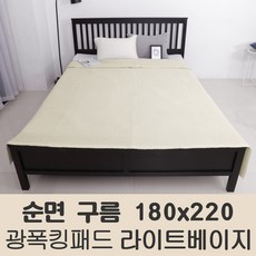 무인양품누빔이불