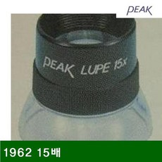 peak루페1962-15