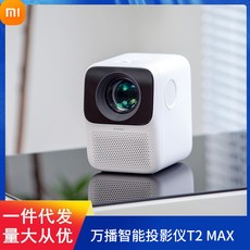 wanbot2max