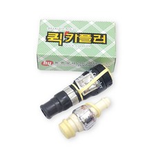 화영 정품 퀵카플러 호스연결커플러 가스커플링, 1개