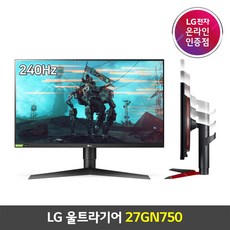 LG전자 신모델 27인치 게이밍모니터 27GN750