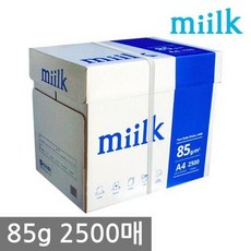 한국제지 밀크 A4 복사용지(A4용지) 85g 2500매 1BOX, 밀크 A4 복사용지(A4용지) 85g 2500매 1BO, 단품