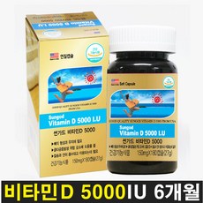 미국 썬가드 비타민D 5000IU 칼슘 연질캡슐 D3, 180정, 1개, 180정