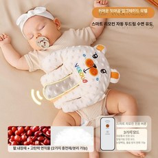 아기 재우는 자동 두드림 인형 아기인형 애착인형 두드림인형 수면인형 자동인형 봉제인형 수면이불, 쿠치베어 리모컨으로 잠자고 있는 팥고탄성 솜