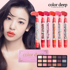 컬러딥이레이저메이크업지우기