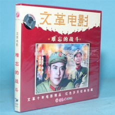 가인 예쁘게 보인다 노 시디롬 문화 혁명이다 잊을수없다 의 전투 2VCD 총식 늘 천예