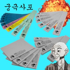 궁극사포 필름 스틱사포 / 스폰지 스틱사포 / 스폰지 사각사포 / 제브라 스틱사포 4종 프라모델 샌딩, 선택17_필름#2000방, 2000개