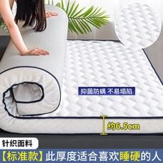 삼분의일매트리스커버