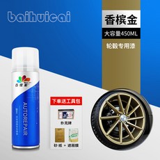 퍼니휠바이크