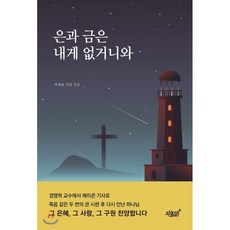 곽재용