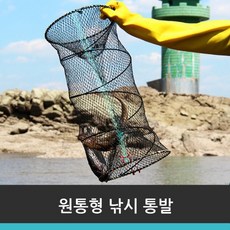 원통형 낚시 통발/민물/ 장어 /문어/ 미끼/어구