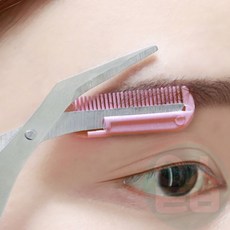 위센티브 눈썹가위 눈썹숱치기 눈썹정리도구 여자눈썹다듬기, 1개