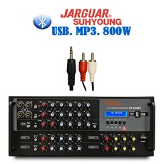 서영엔터테인먼트 쟈가앰프 PA-606BT SM 4체널 800W 블루투스 업소 가정용 파워믹싱앰프