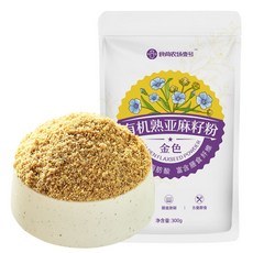 내몽고 황금 아마씨가루 분말 가루 파우더 아마씨드 1200g, 1개