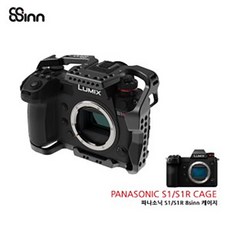 8SINN PANASONIC LUMIX S1 / S1R CAGE 파나소닉 S1/S1R 케이지