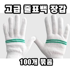 면운전장갑