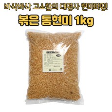 현미퍼핑