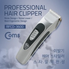 간단한 데일리 아프지 않은 휴대성 좋은 이발기 충전용 그레이 색상 바리깡 잘생겨지는 법 예뻐지는 법 + BeautyA52, 쿠팡 본상품선택