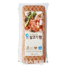 사각햄