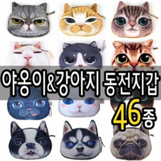 슈퍼통/46종야옹이&강아지동전지갑/고양이동물캐릭터
