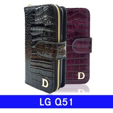 lgq51