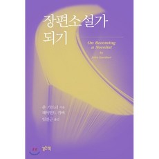 레이먼드카버