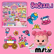 캐릭터옷입히기도안