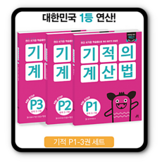 예비초문제집