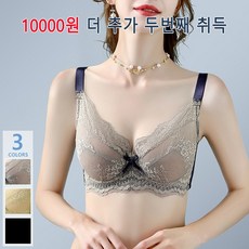 라브라앵클비너스40d