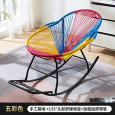 더리체메라토흔들의자