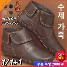 1/1+1 라운드 소가죽 앞코 앵클부츠 낮은굽여성부츠 캐주얼 여성 가죽 앵클부츠 여성 앵글부츠