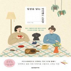 아이패드미술수업