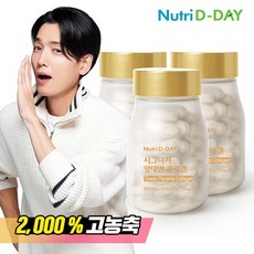 양태반가루