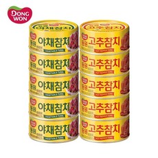 동원 야채참치 100g 5개+고추참치 100g 5개, 10개