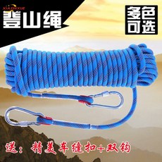 레이블링 소방 자 사파리 내마모성 바케이블 경량 등반로프 전기공 가정용, 20mm 30메터 이중고리 장갑
