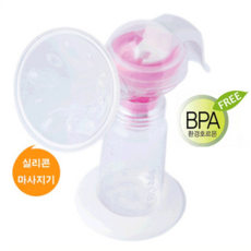 수동식모유착유기