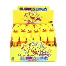 미니러버비눗방울