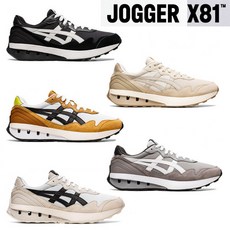 아식스조거x81