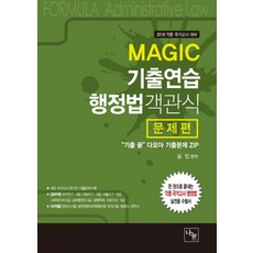 국가고시해부생리학문제