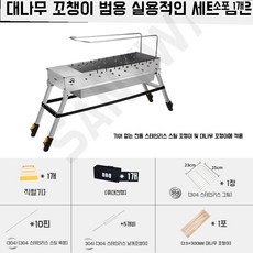 마스터빌트그릴