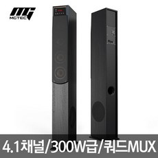 엠지텍사운드마스터