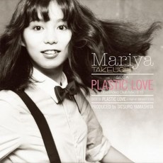 타케우치 마리야 PLASTIC LOVE 레코드판 LP, 기본 - 타케우치마리야lp