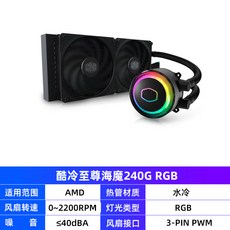 라이젠프리즘쿨러