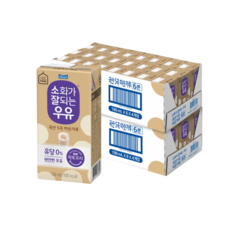 매일 소화가잘되는우유 미숫가루 멸균우유 190ml 48팩 락토프리우유, 48개